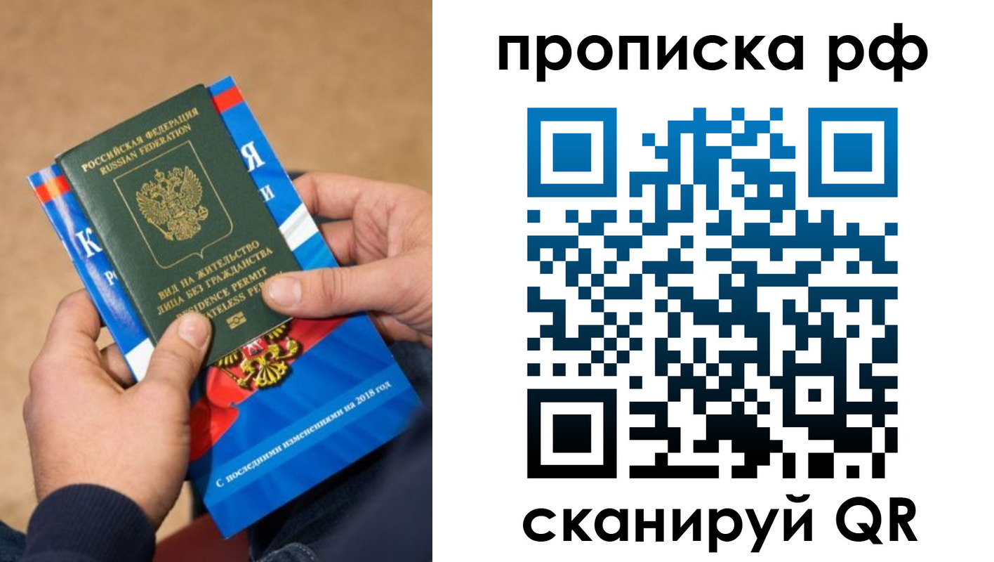 где прописаться в Вязниках