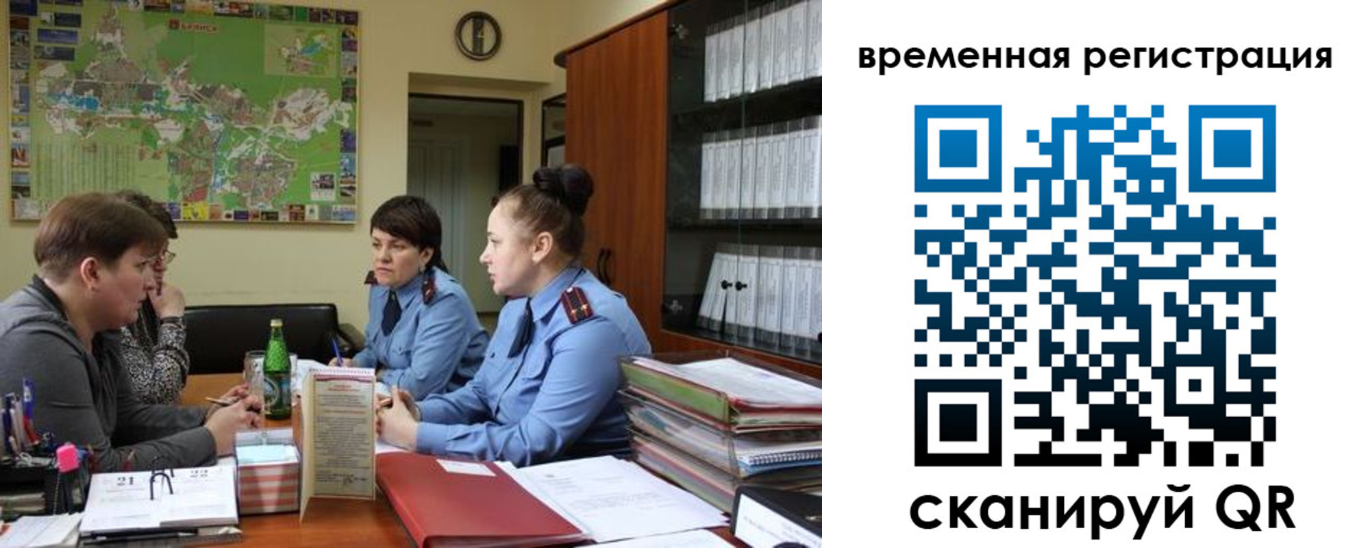 прописка штамп в Вязниках
