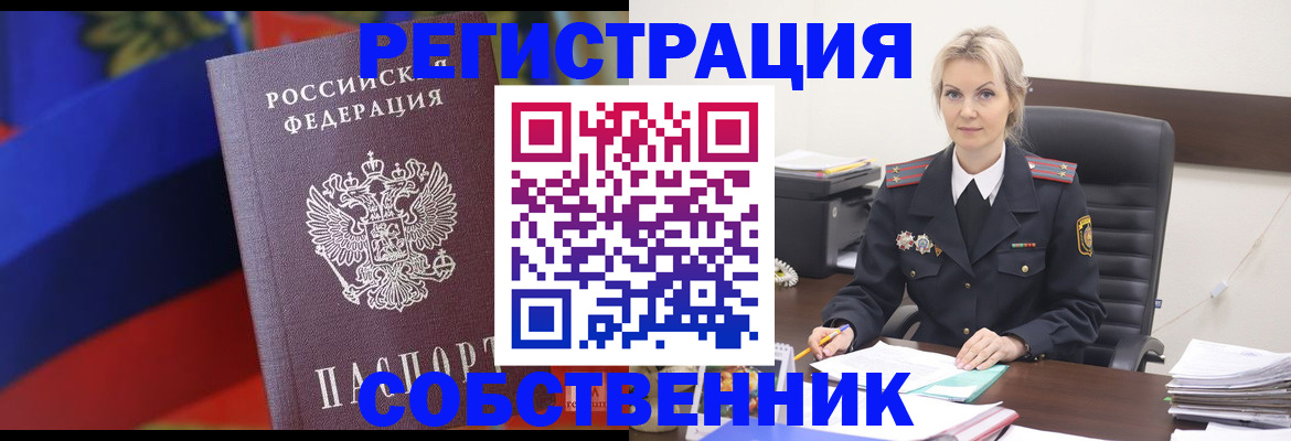 временная регистрация поиск в Вязниках